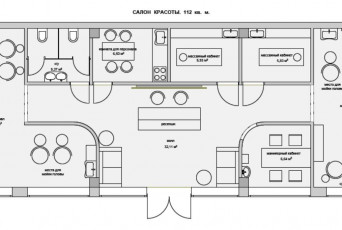 Проект салона красоты
