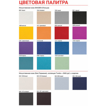 Массажный стол на гидроприводе "КСМ-042г"